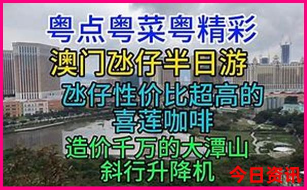 管家婆正版