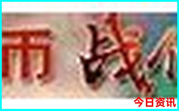 天津小众旅游地点推荐